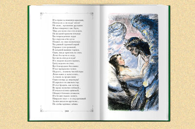 Кавказские поэмы