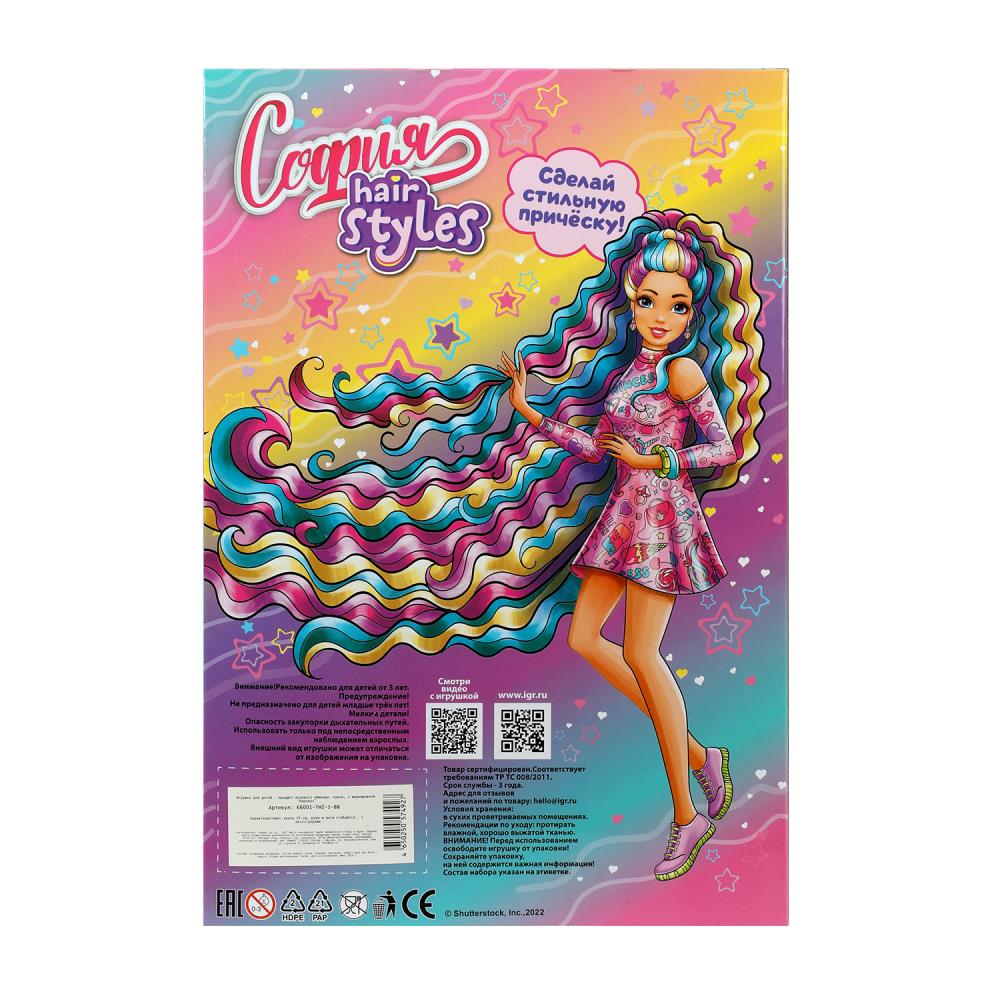 Кукла 29см София, руки и ноги сгиб, акс, кор КАРАПУЗ в кор.24шт