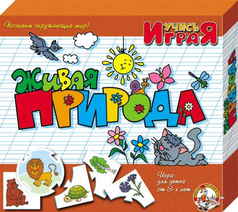 Игра обучающая Учись играя "Живая природа" арт.00052