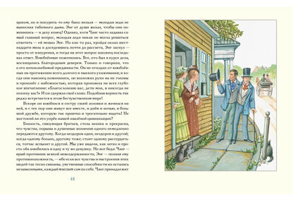 Укрощение велосипеда : [сб. рассказов] / М. Твен ; пер. с англ. ; ил. А. А. Базановой. — М. : Нигма, 2020. — 328 с. : ил. — (Чтение с увлечением).