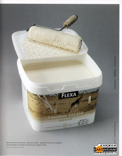 Актуальный дизайн Упаковка 01