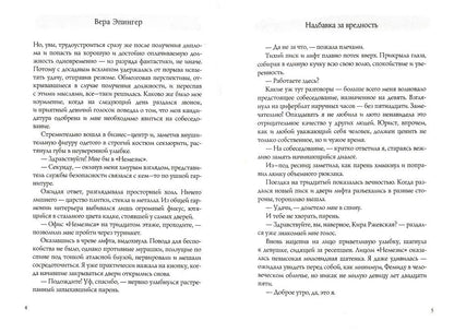 Надбавка за вредность