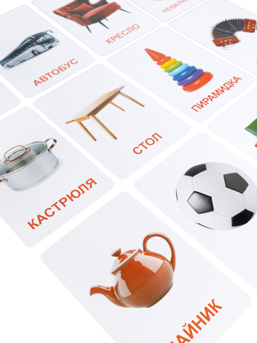 Игра настольная "Обучающие карточки" Первые слова
