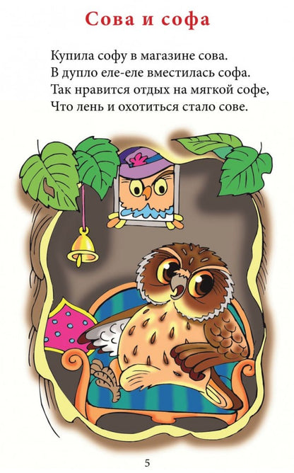 Нет друзей у крокодила: стихи. Османова Г.А.