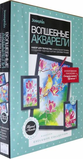 Набор для творчества Josephin Волшебные акварели Акварельная раскраска Магнолия