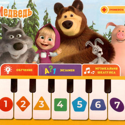 Обучающий планшетик.100+ стихов, песен и звуков. Маша и Медведь на блисте. Умка в кор.96шт