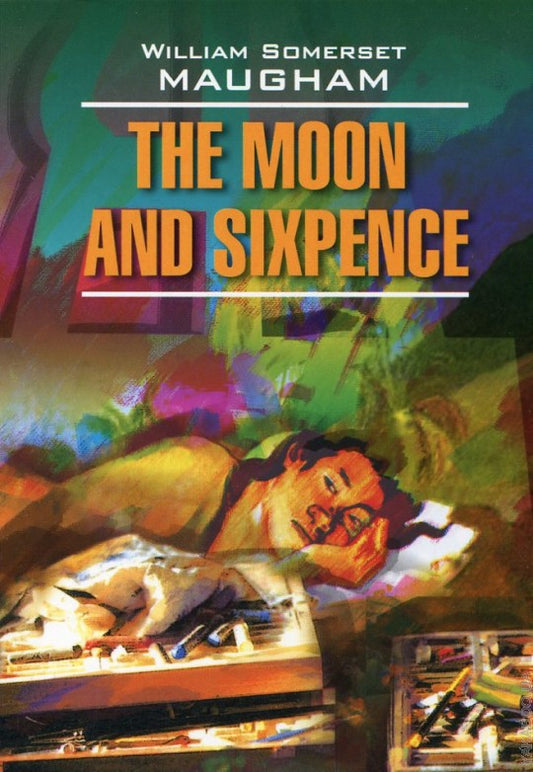 Луна и грош (КДЧ на англ. яз.). Моэм У.С.