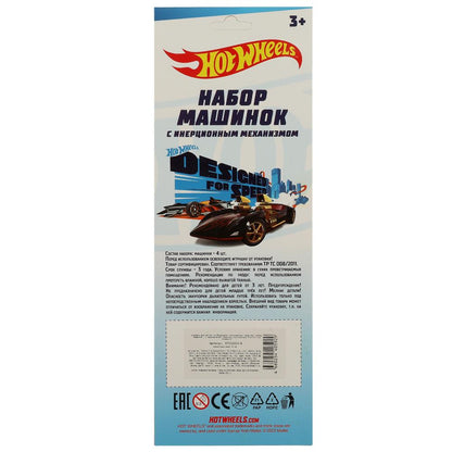 Набор машинок Хот Вилс инерция, кор.26*10*5см - в кор.2*120шт