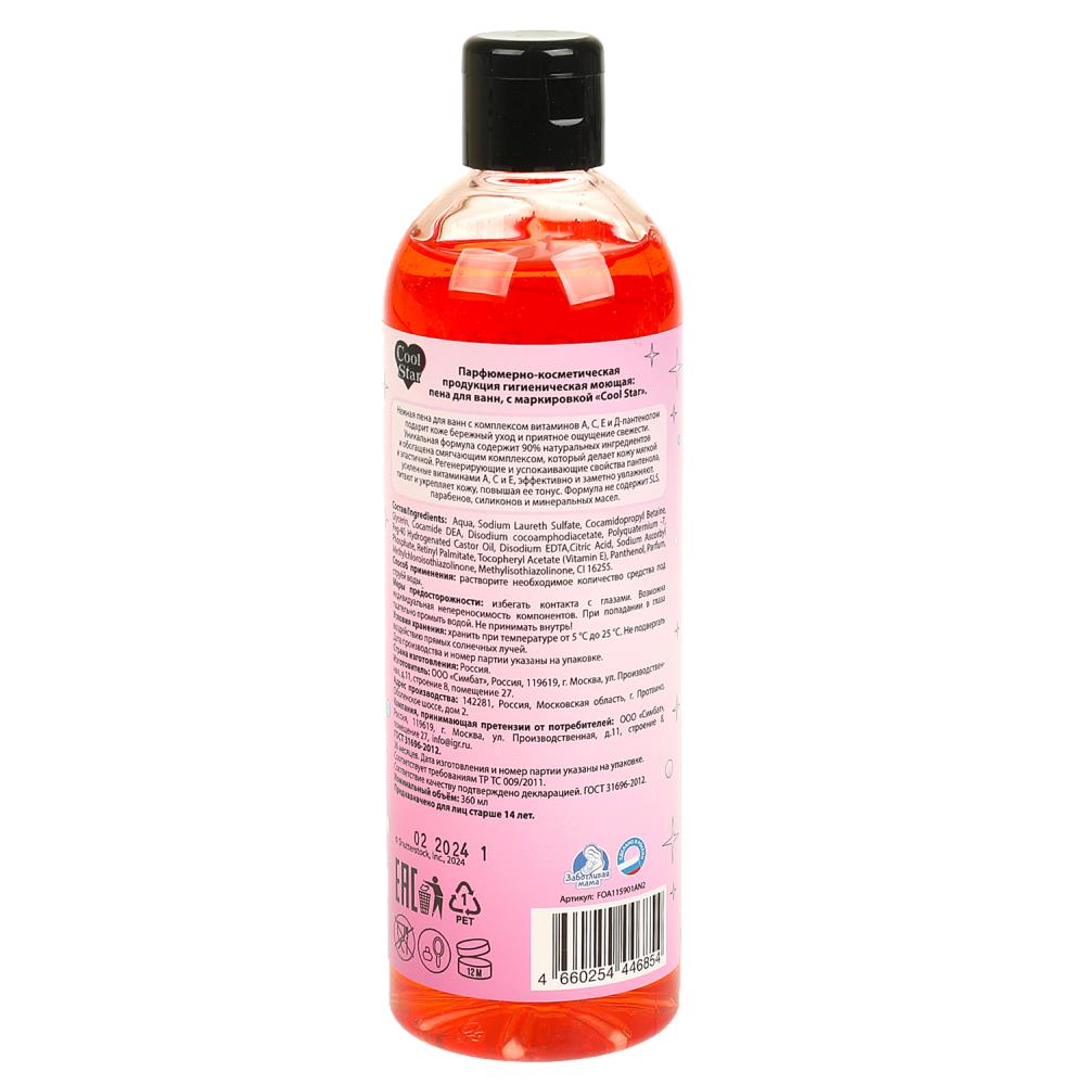 Stylo pour homme anime 2, 360 ml, Cool Star, en cor.6 pièces