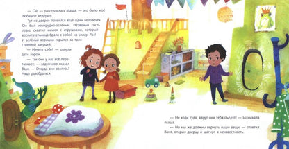 Сказки-засыпайки для маленьких несонь