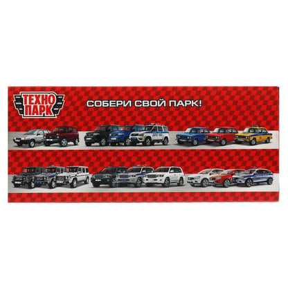 Machine en métal noir et blanc, 17,5 cm, double, inertie, noir, cor. ТЕХНОПАРК в кор.36шт