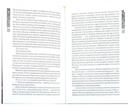 Нужные вещи