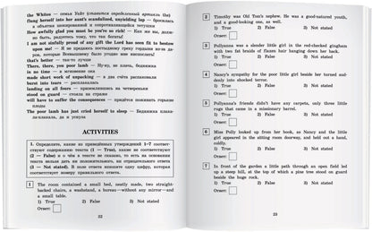 АК. Поллианна. Домашнее чтение с заданиями по новому ФГОС ( комплект с MP3) (нов)