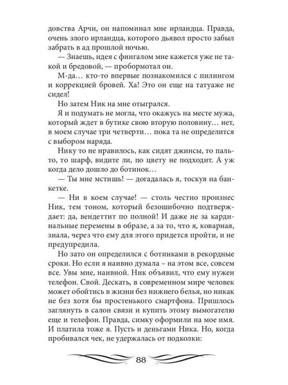 Фотографов с рук не кормить (с автографом)