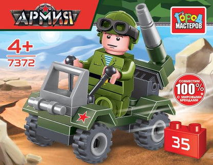 Конструктор боевая машина, 35 дет. Город мастеров в кор.2*120шт