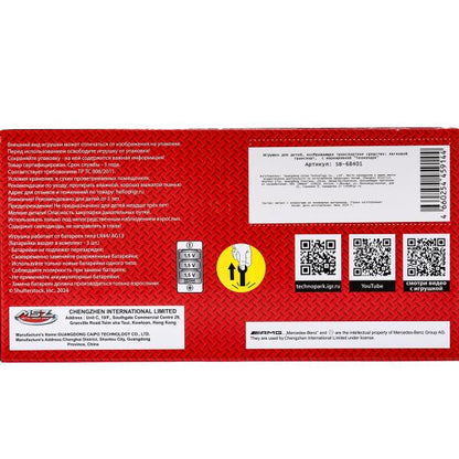 Машина металл свет-звук MERCEDES-BENZ s 600, 14,5 см, двери, инерция Технопарк в кор.2*24шт