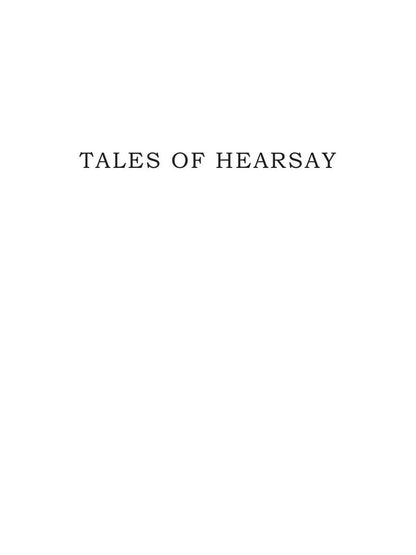 Tales of Hearsay & Tales of Unrest = Повести о слухах и Рассказы о непокое. Т. 12: на англ.яз