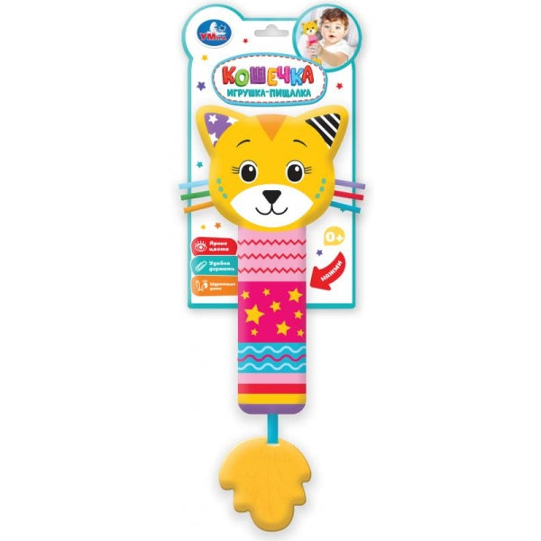 Погремушка кошечка пищалка на блист. Умка в кор.250шт
