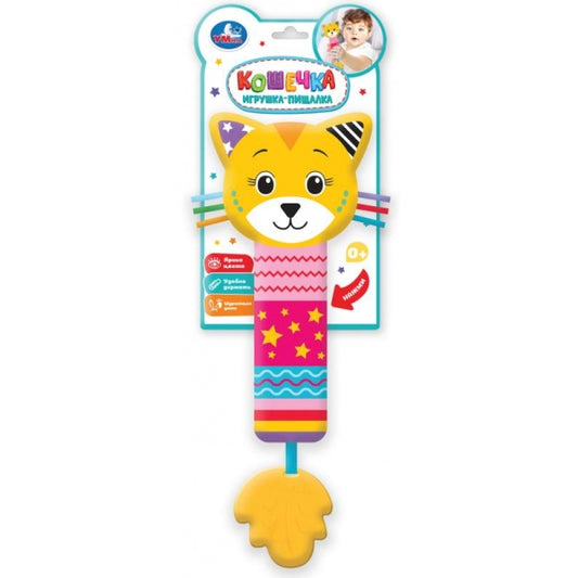 Погремушка кошечка пищалка на блист. Умка в кор.250шт