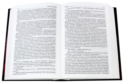 Драйзер. Финансист. Титан. Стоик. Полное издание в одном то