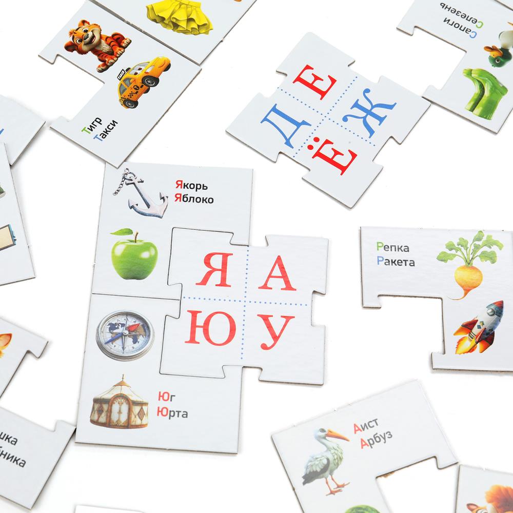 Азбука. Развивающая игра-пазл. 50 paquets logiques 195х165х30 mm. Умные игры в кор.40шт
