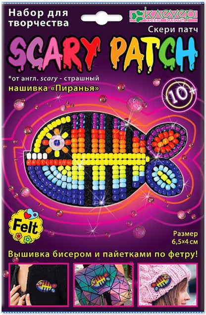 Набор для изготовления украшения-патча "Пиранья" (скери)
