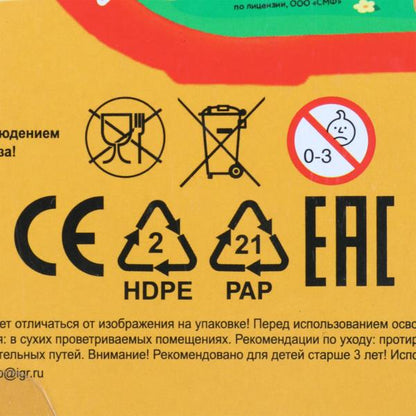 Мультиплеер..55+ загадок, песен и вопросов. СОЮЗМУЛЬТФИЛЬМ на блист. Умка в кор.96шт
