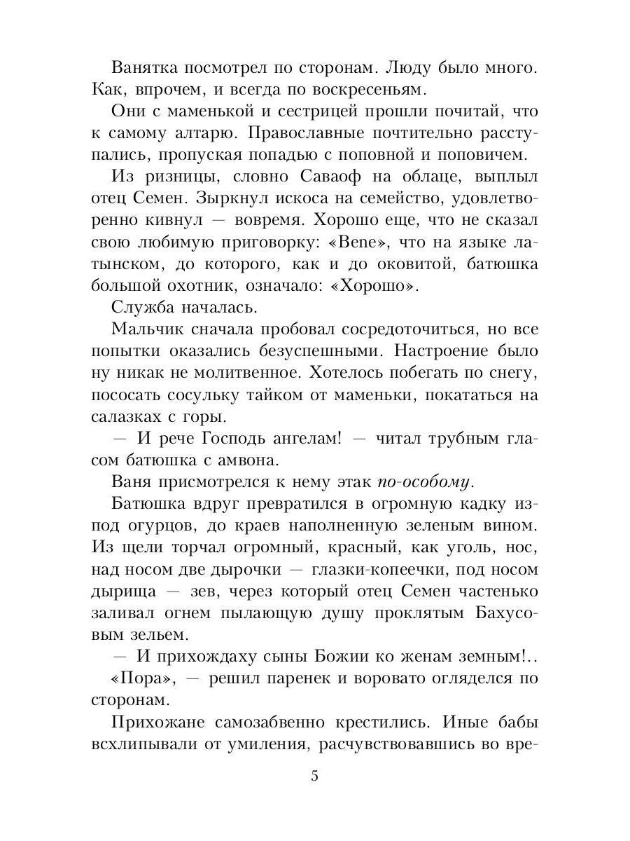 Девичьи игрушки