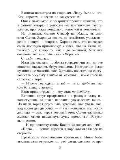 Девичьи игрушки