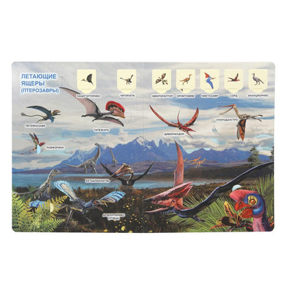Тайны динозавров. 50 окошек для малышей. 200х260 мм. 10 картонных страниц. Умка в кор.50шт
