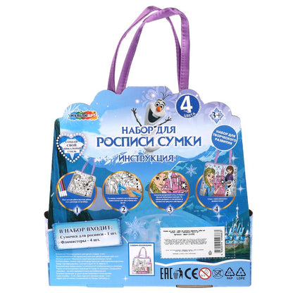 Sumka-trapeция для росписи снежная принцесса МУЛЬТИ АРТ в кор.2*96шт