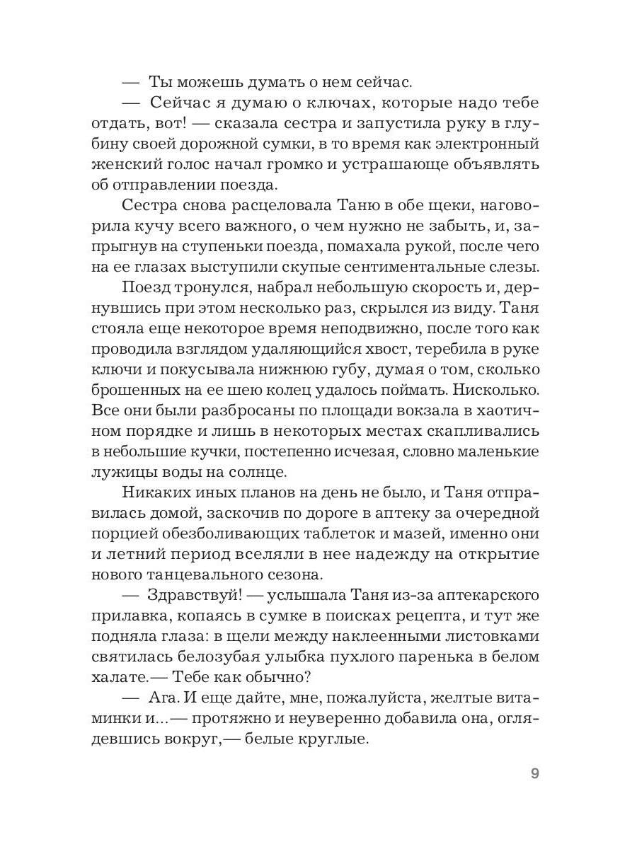 39 долей чистого золота