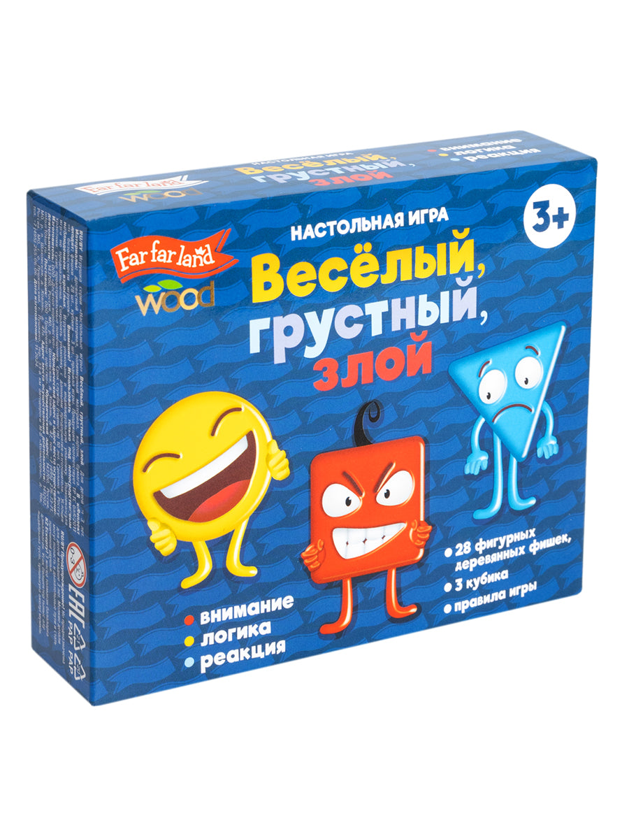 Игра настольная деревянная "Весёлый грустный, злой" Terre lointaine Bois
