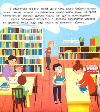 Где живут знания