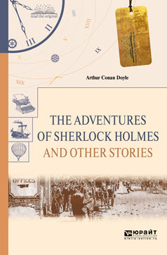 The adventures of sherlock holmes : Selected stories = Приключения Шерлока Холмса : Избранные рассказы