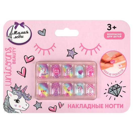 Косметика ДЛЯ ДЕВОЧЕК накладные ногти МИЛАЯ ЛЕДИ в кор.12*24шт