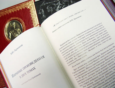 Избранные сочинения М.Ю. Лермонтова . В 2-х томах. Стандарт (книги в подарочном футляре с названием "200 лет со дня рождения М.Ю. Лермонтова")
