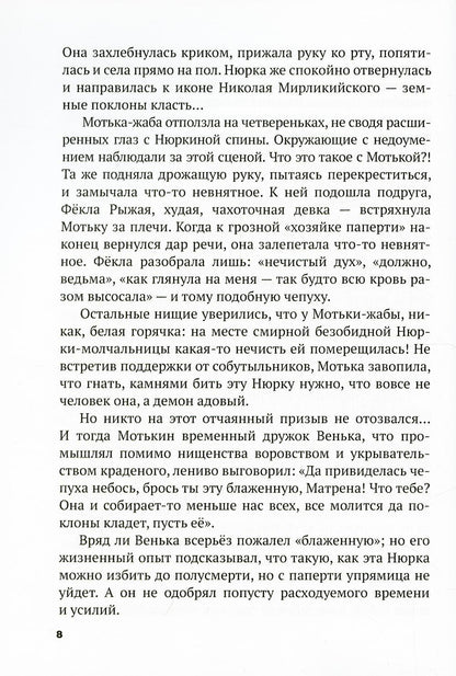 К нам осень не придет