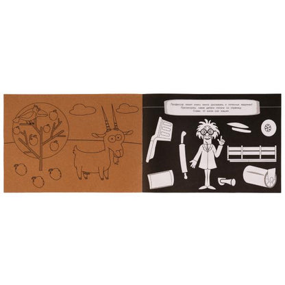 Полезные машины. Суперраскраска. 3 вида бумаги. Синий Трактор. 280х200 мм. 14 стр. Умка. в кор.50шт