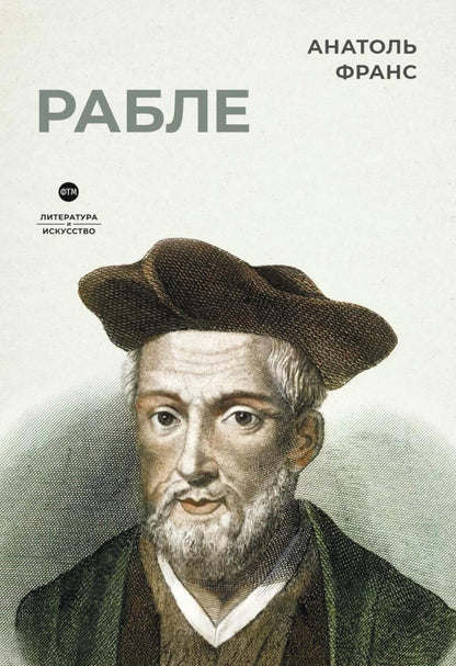 Биографические романы. Сборник (комплект из 2-х книг)