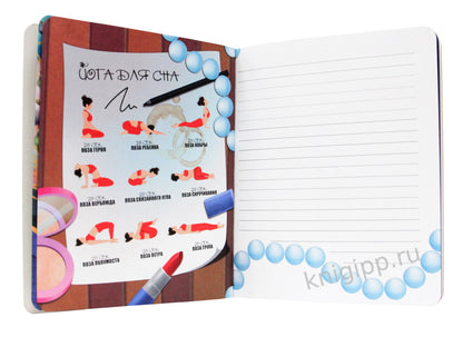 MyArt. БЛОКНОТ 80л. Бессонник. Блокнот мыслей перед сном