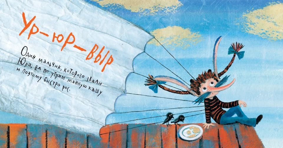 Есеновский. Главный шпионский вопрос