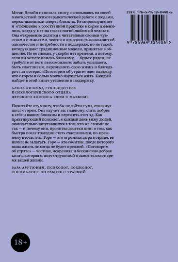 КАК ЖИТЬ. ПОГОВОРИМ О БОЛЕЗНИ АЛЬЦГЕЙМЕРА. Карманный справочник для ухаживающих за близким с деменцией (НОВАЯ ОБЛОЖКА)