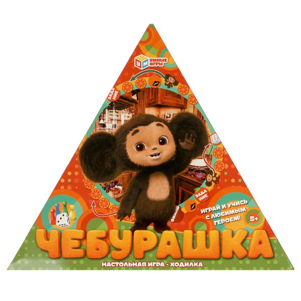 Cheburachka. Настольная игра-ходилка в треугольной коробке. 300х300х50 mm. Умные игры в кор.12шт