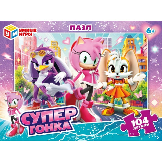 Супергонка. Пазлы в коробке 104 детали. 190х141х35 мм. Умные игры в кор.24шт