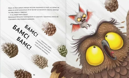 ПОДАРОК ДЛЯ МАМЫ мат.ламин, выб.лак, тиснение, мелов. 200х240