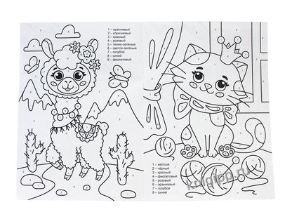 РАСКРАСКА ПО НОМЕРАМ. ЗВЕРЯТА