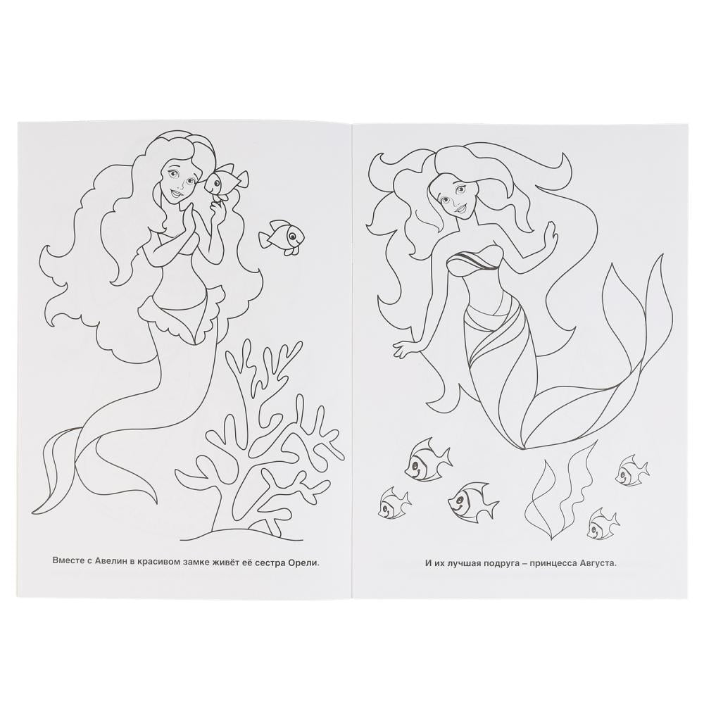 "УМКА". РУСАЛКА (ПЕРВАЯ РАСКРАСКА С ПАЙЕТКАМИ) 200Х280ММ. 16 СТР. + ПАЙЕТКИ НА ОБЛОЖКЕ в кор.50шт