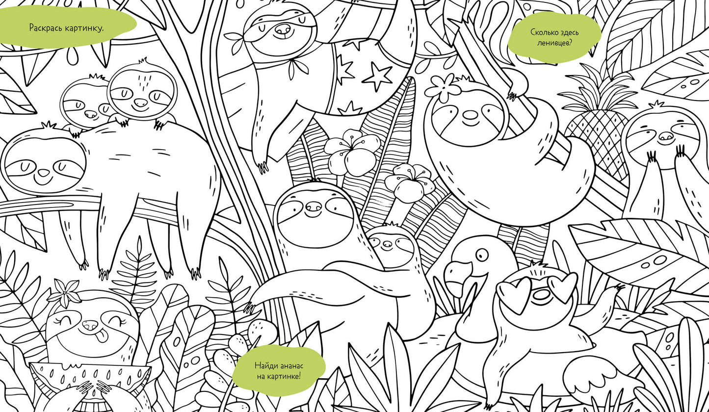 Clever-активити. Веселые активити для маленьких принцесс/Уткина О.