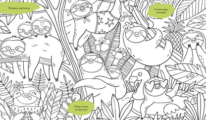 Clever-активити. Веселые активити для маленьких принцесс/Уткина О.